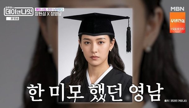 장영남-대학때-미모수준-0-이미지