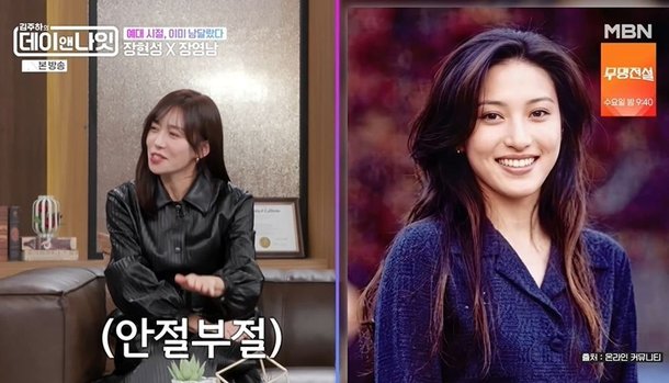 장영남-대학때-미모수준-2-이미지