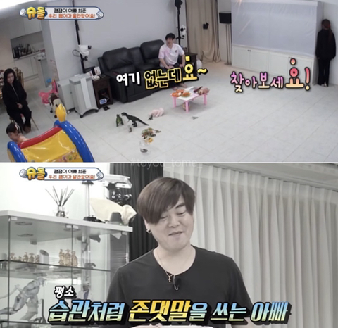 일상-생활-아이에게-존댓말-쓰지-마세요-2-이미지