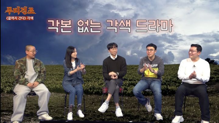 장항준이-영화＜끝까지-간다＞-각색없이-각색한-썰-71-이미지