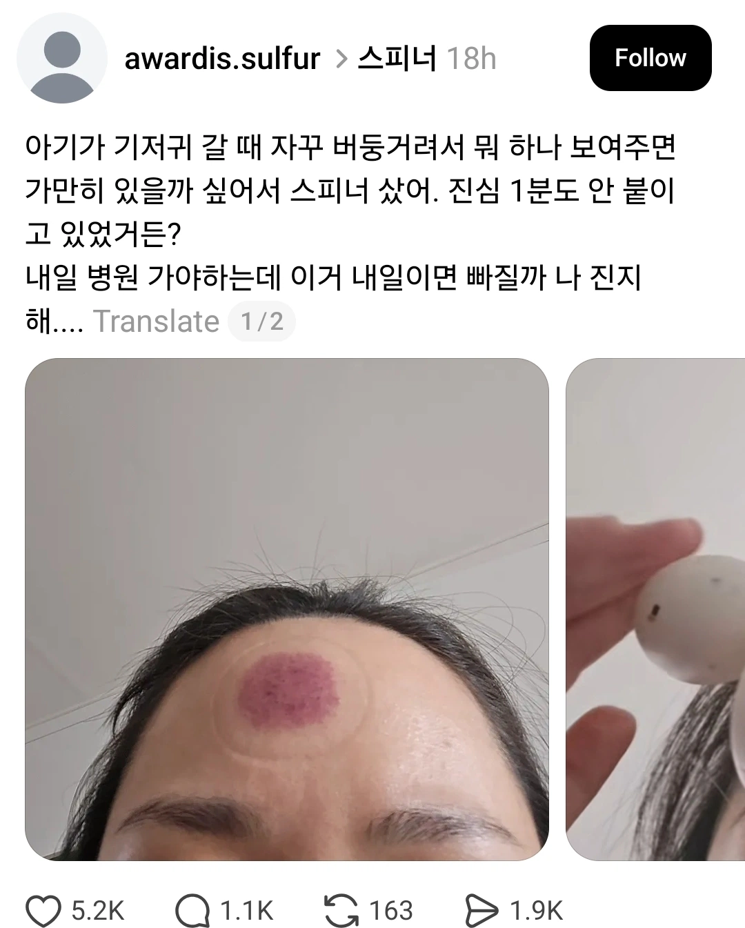 피해자가-속출하고있는-제품-0-이미지