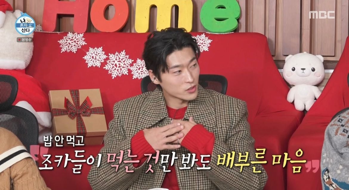 살이-잘-안찌는-체질이라는-조규성이-하루종일-먹은-것들-29-이미지