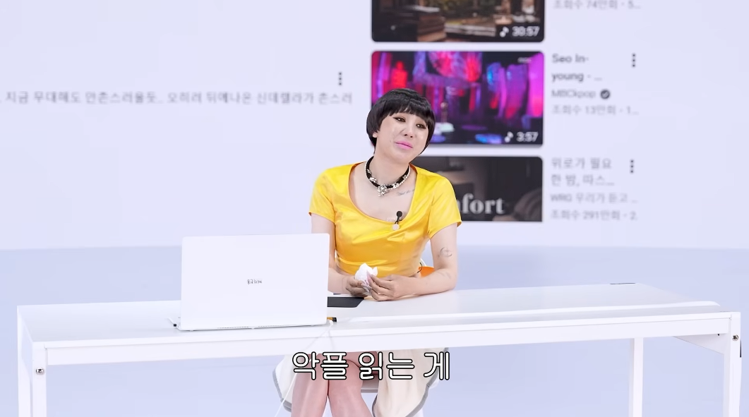 서인영:-저는-그렇게-역겨운-사람은-아니에요.twt-40-이미지