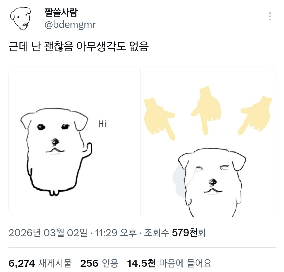 봄이라고-기가맥힌-거-그려온-듀가나디-작가.twt-3-이미지