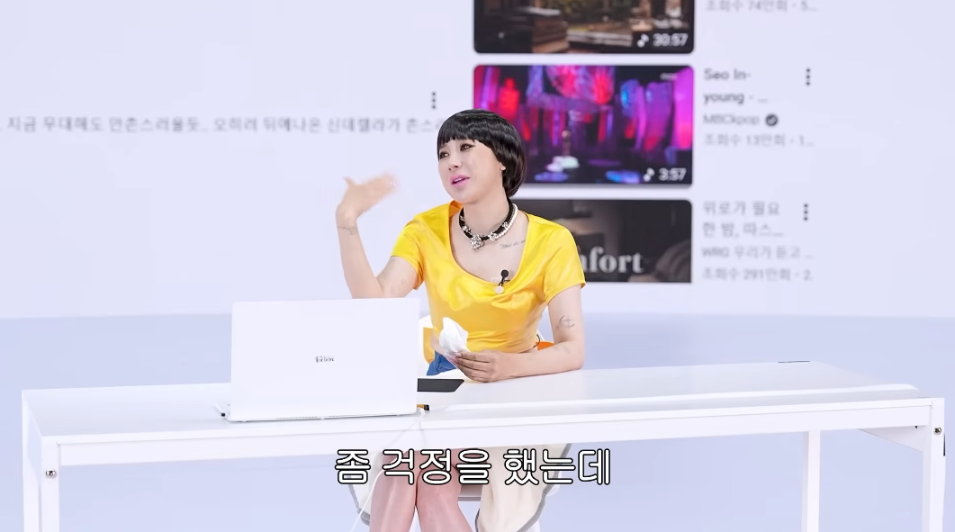 서인영:-저는-그렇게-역겨운-사람은-아니에요.twt-41-이미지