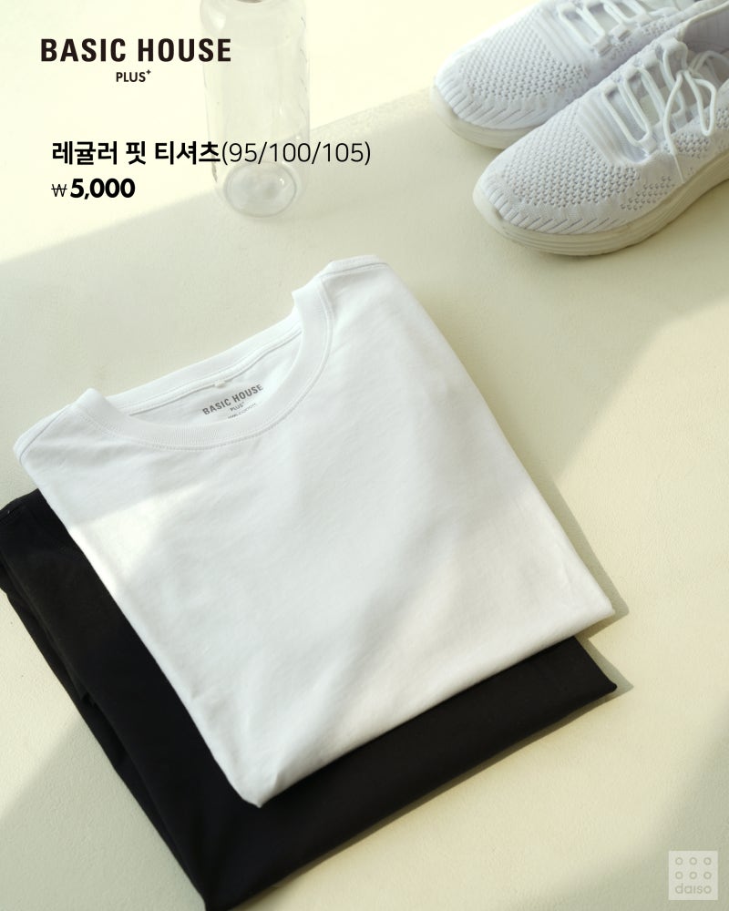 다이소-X-베이직하우스-순면-100%-릴렉스핏/레귤러핏/크롭/레이어드핏-티셔츠-신상-.jpg-14-이미지