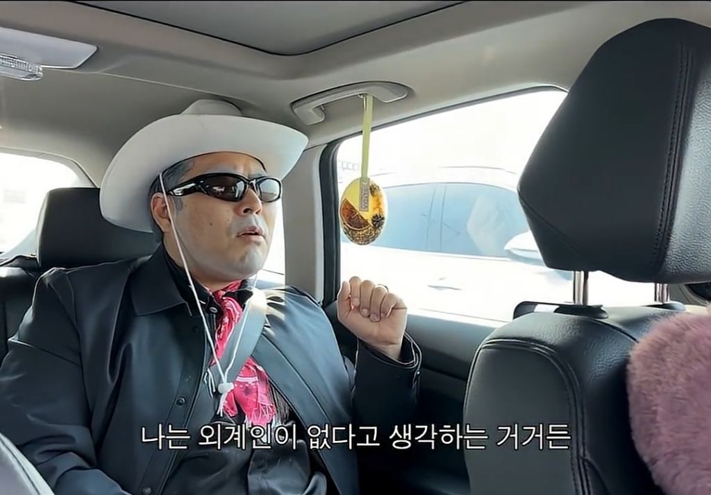 단어에만-반응하는-아재들-화법-jpg-18-이미지