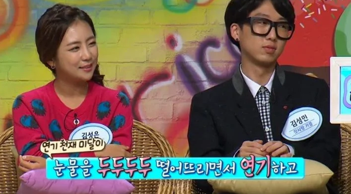 연기-천재라고-불려온-미달이-5-이미지