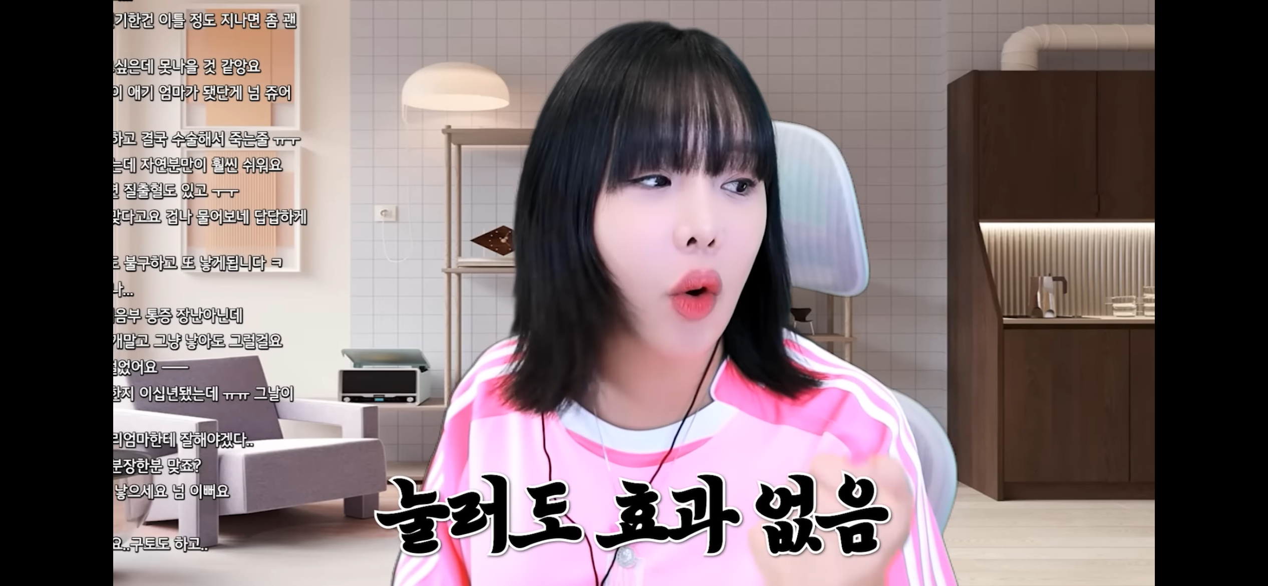 교통사고-직후-느낌이라고-표현한-유투버-랄랄의-출산-후기-2-이미지