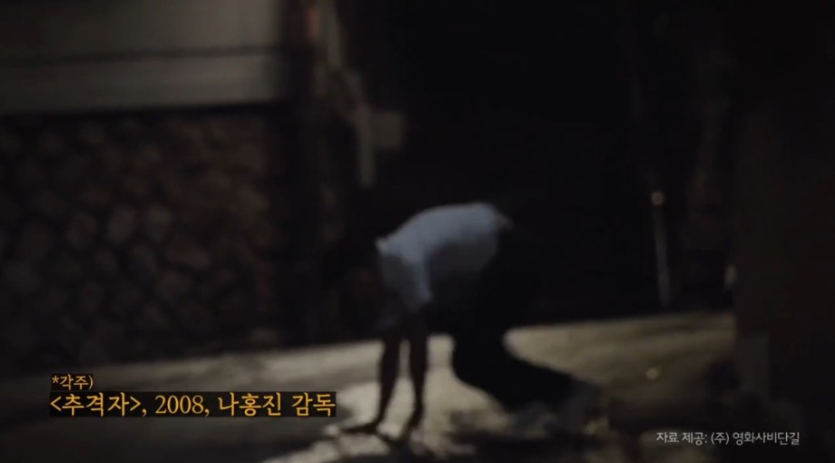 영화-추격자에서-하정우가-진짜-넘어졌다는-장면-7-이미지