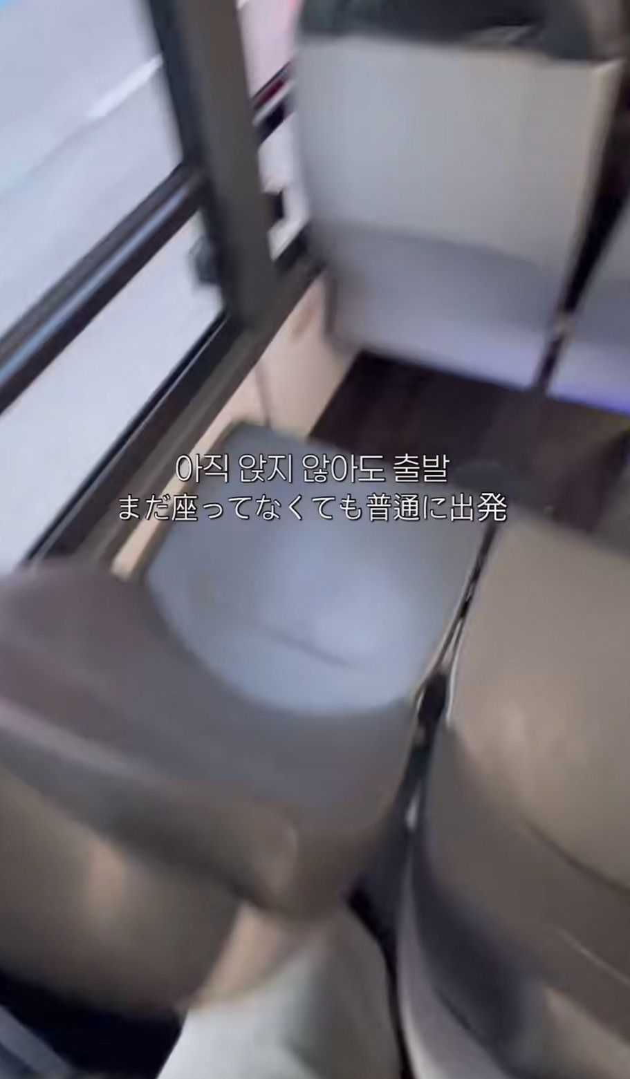 외국인이-한국-시내버스-이용하며-느낀-점-2-이미지