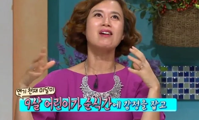 연기-천재라고-불려온-미달이-4-이미지