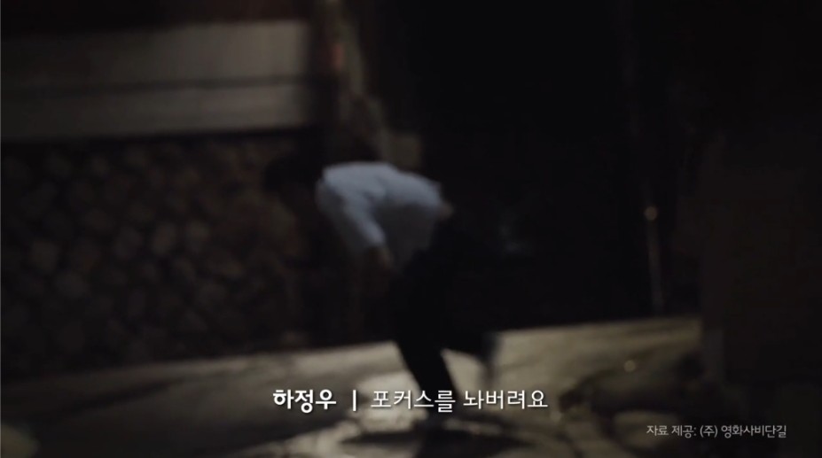 영화-추격자에서-하정우가-진짜-넘어졌다는-장면-11-이미지