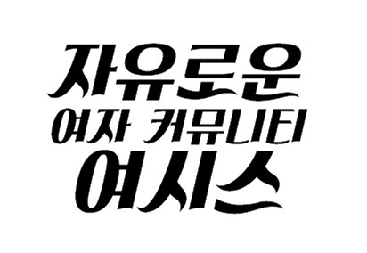 메가박스-돌비시네마-인트로...jpg-0-이미지