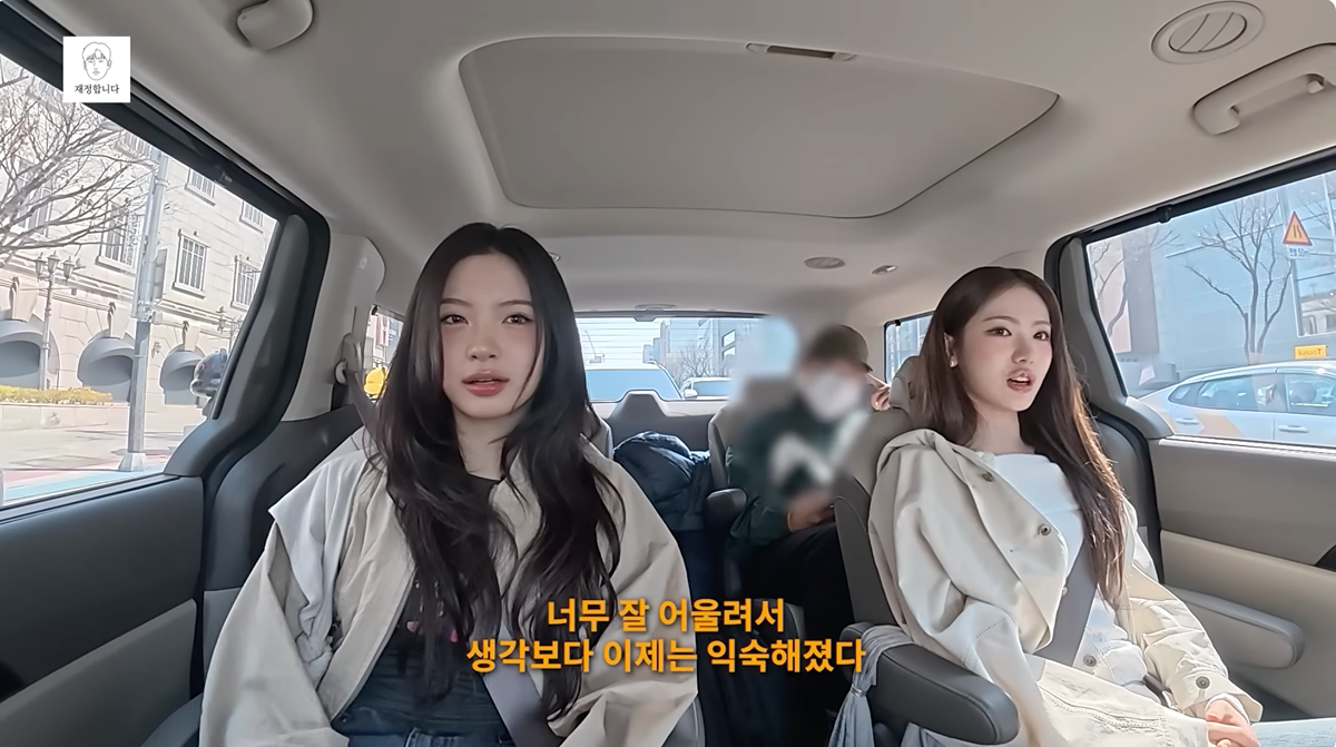 데뷔-전에-예명-정해지고-스타쉽한테-장문의-카톡을-받았다는-키키-막내.JPG-7-이미지