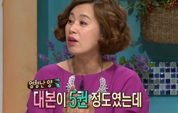 연기-천재라고-불려온-미달이-6-이미지