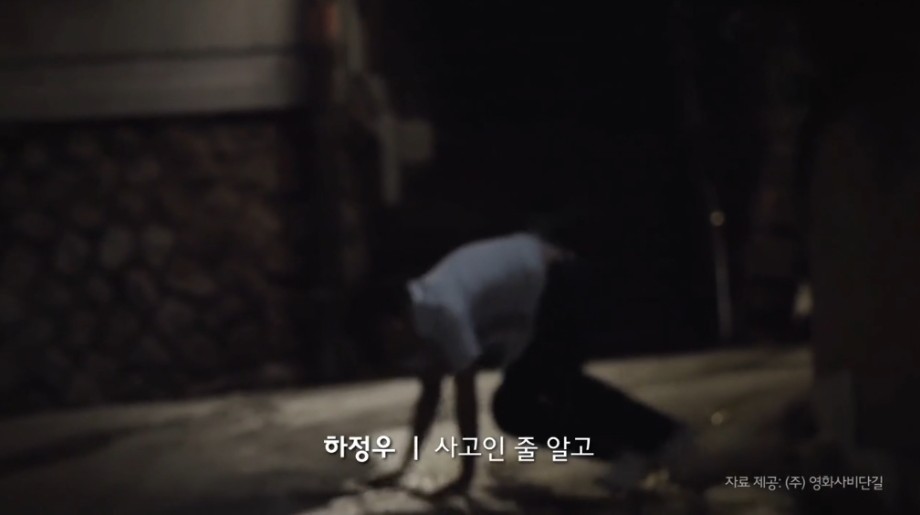 영화-추격자에서-하정우가-진짜-넘어졌다는-장면-10-이미지