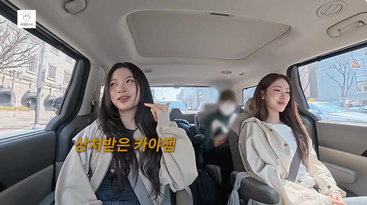 데뷔-전에-예명-정해지고-스타쉽한테-장문의-카톡을-받았다는-키키-막내.JPG-6-이미지