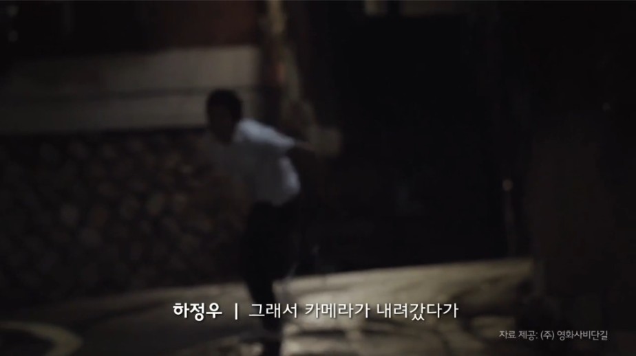 영화-추격자에서-하정우가-진짜-넘어졌다는-장면-12-이미지