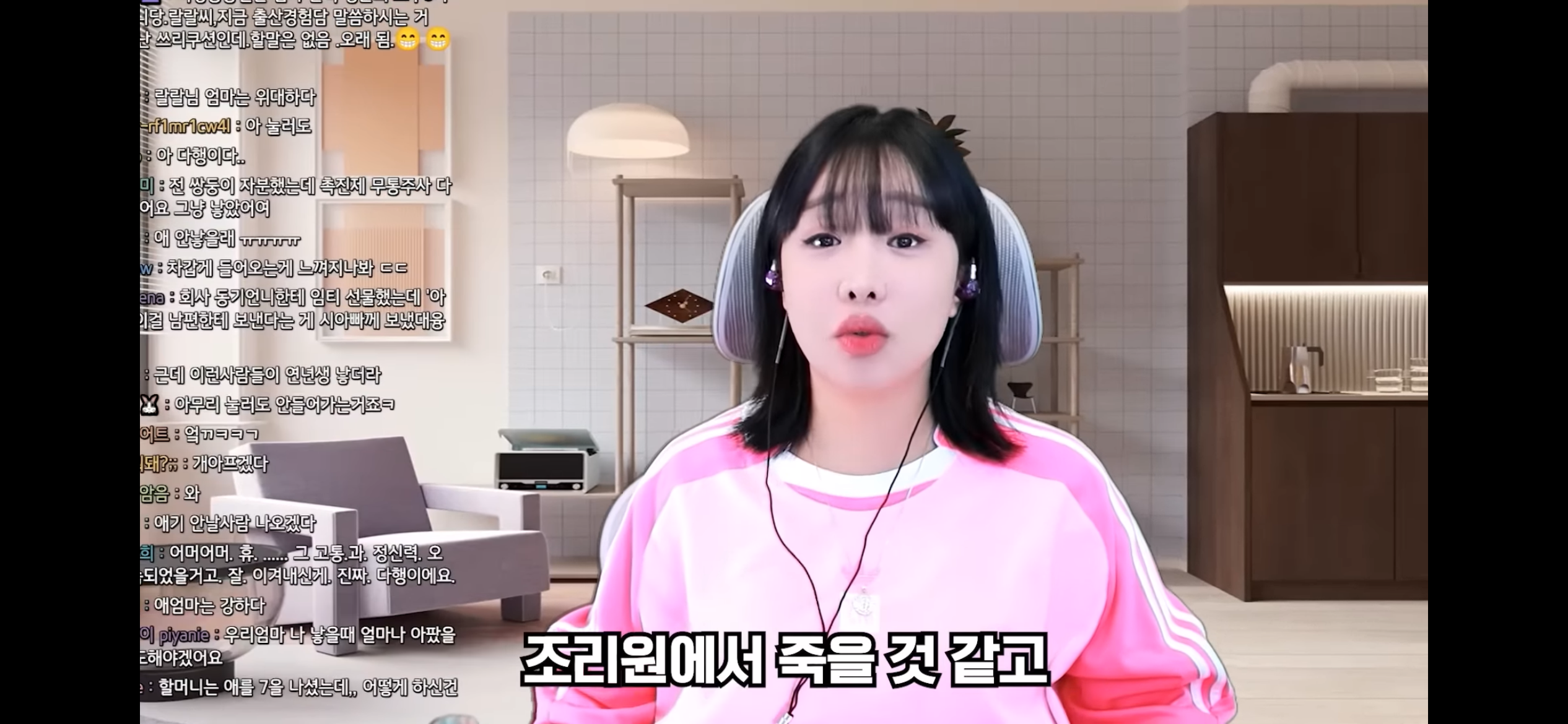 교통사고-직후-느낌이라고-표현한-유투버-랄랄의-출산-후기-3-이미지