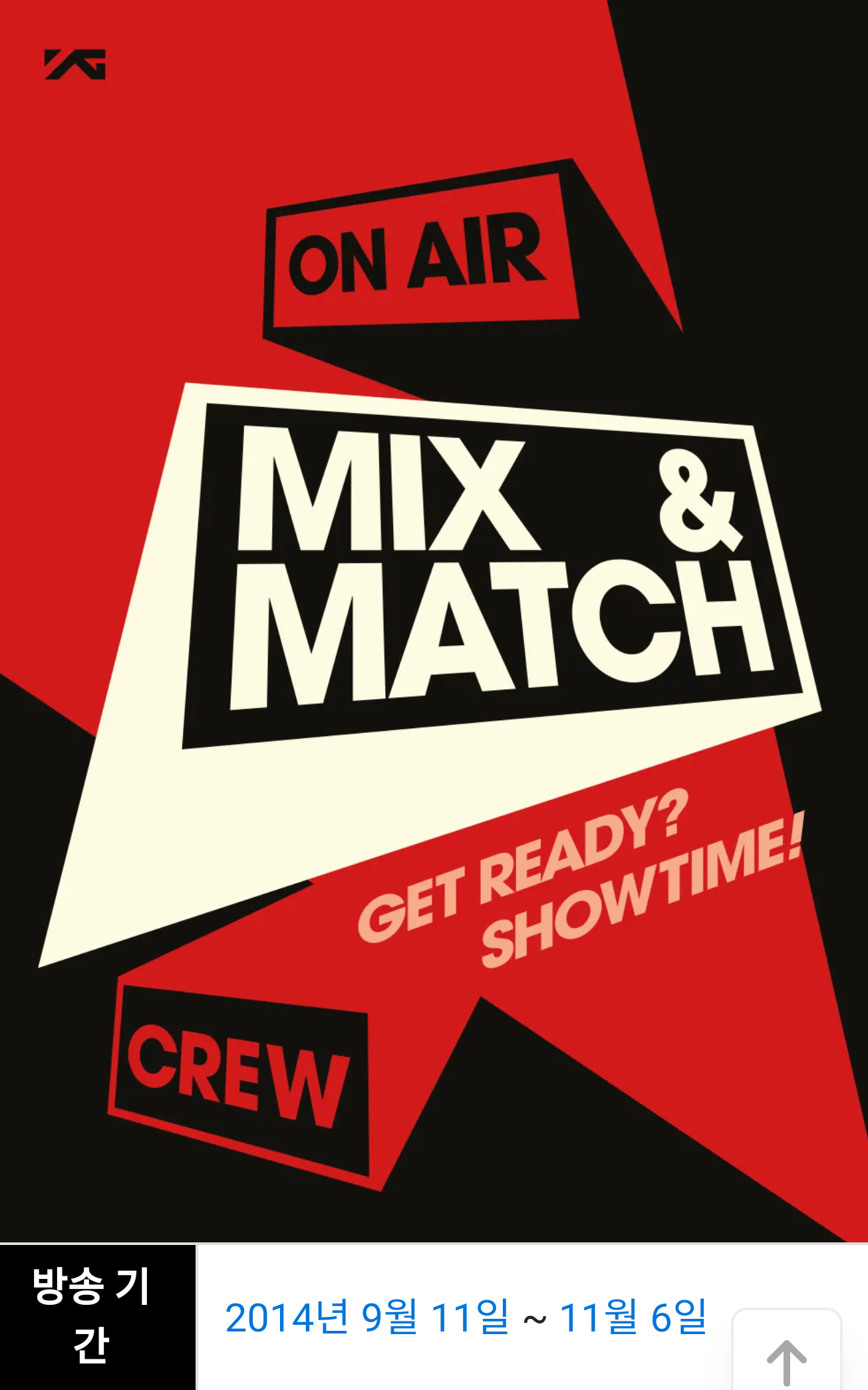 바비-이-무대가-쇼미3-결승-생방-하루-전이라-함;;;-0-이미지