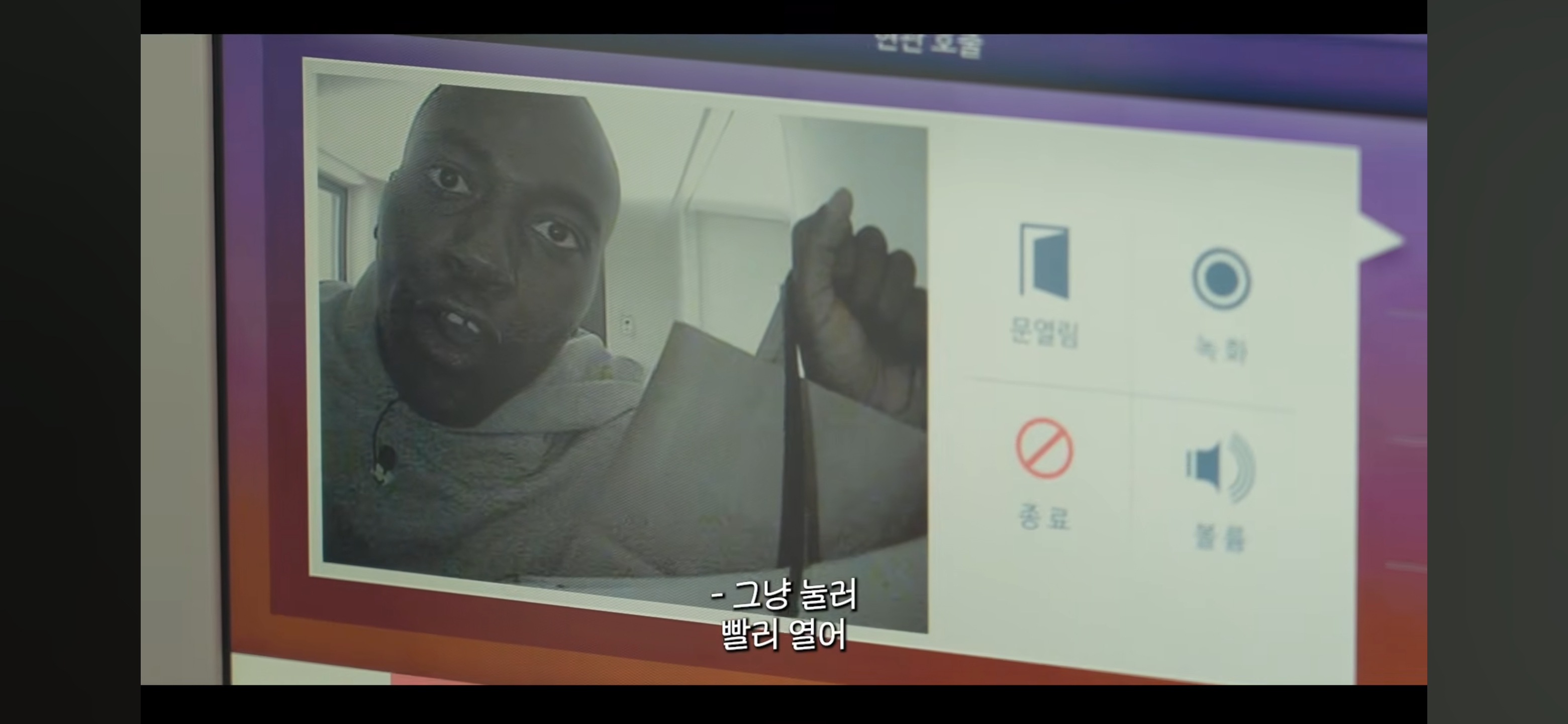 방바닥에-누워서-서인국-보내버리려는-나단이-4-이미지