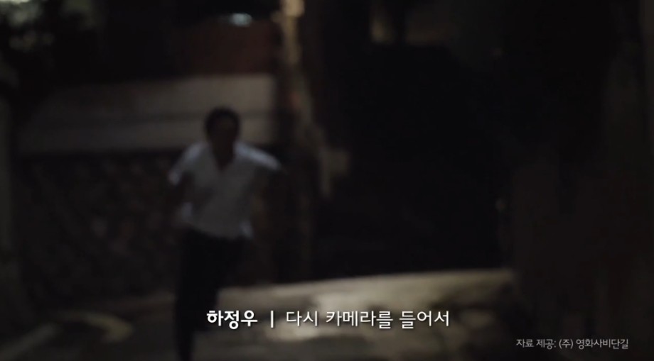 영화-추격자에서-하정우가-진짜-넘어졌다는-장면-14-이미지