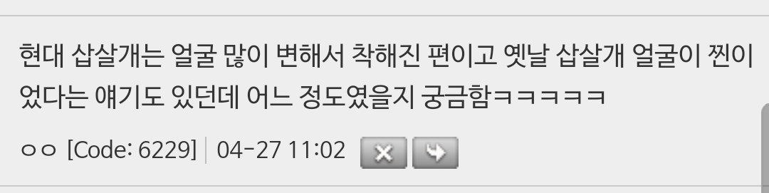 삽살개가-귀신쫓는-개인-이유-ㄷㄷ-7-이미지