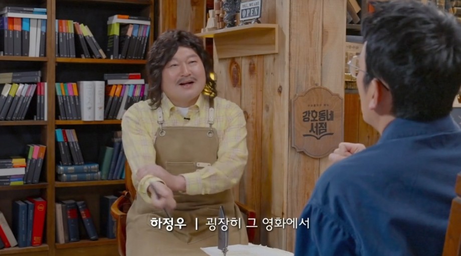 영화-추격자에서-하정우가-진짜-넘어졌다는-장면-18-이미지