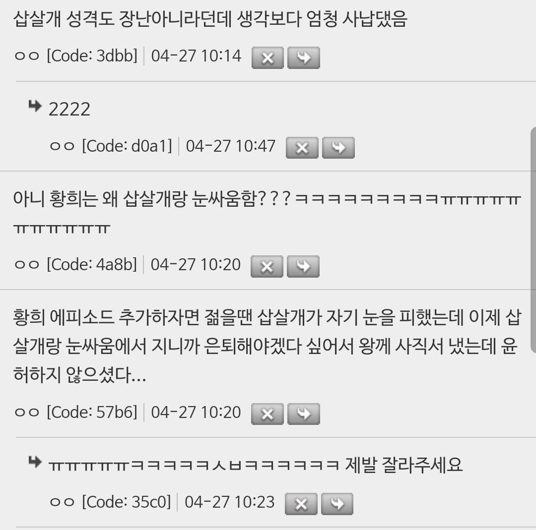 삽살개가-귀신쫓는-개인-이유-ㄷㄷ-6-이미지