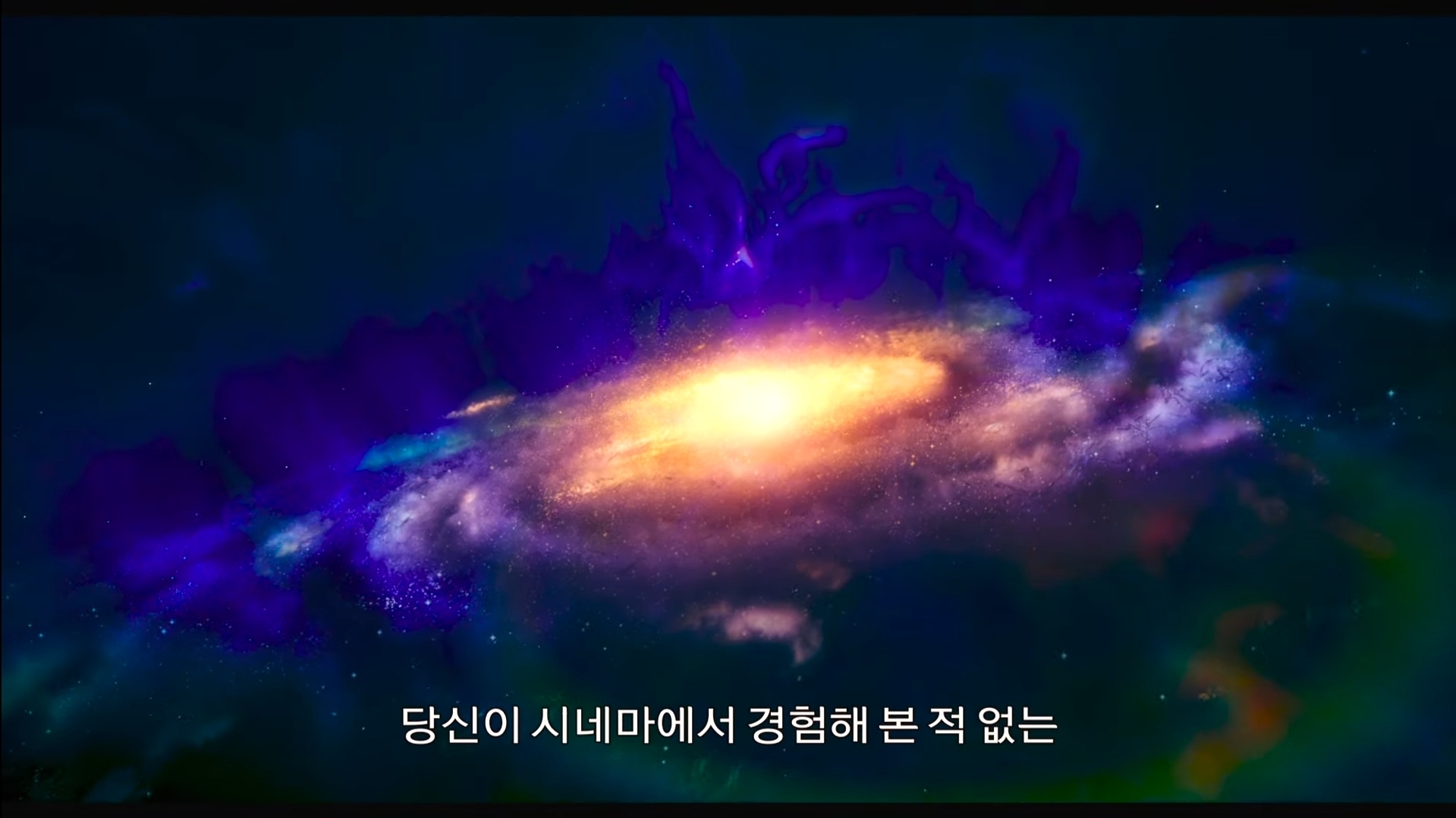 메가박스-돌비시네마-인트로...jpg-5-이미지