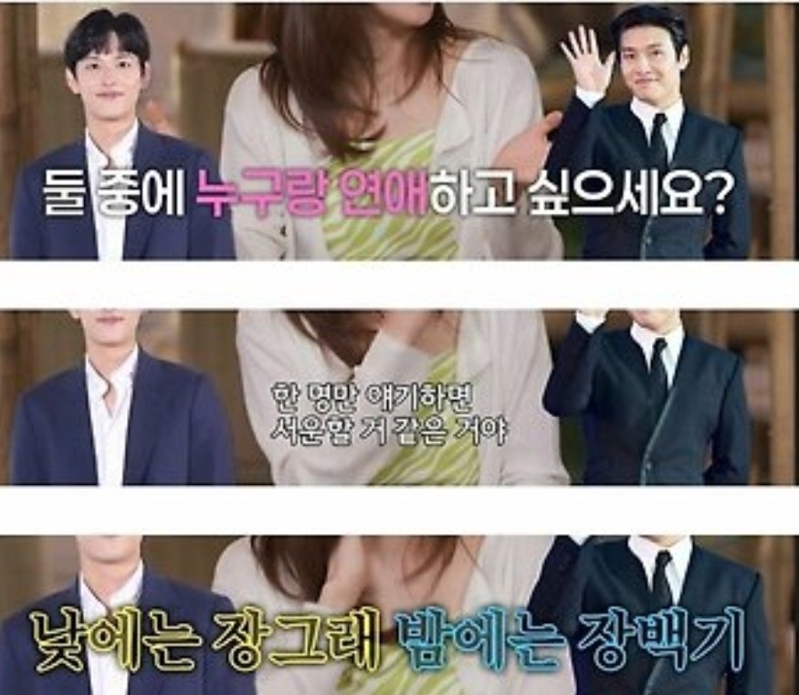 강소라가-예능-금지령-받은-이유-1-이미지