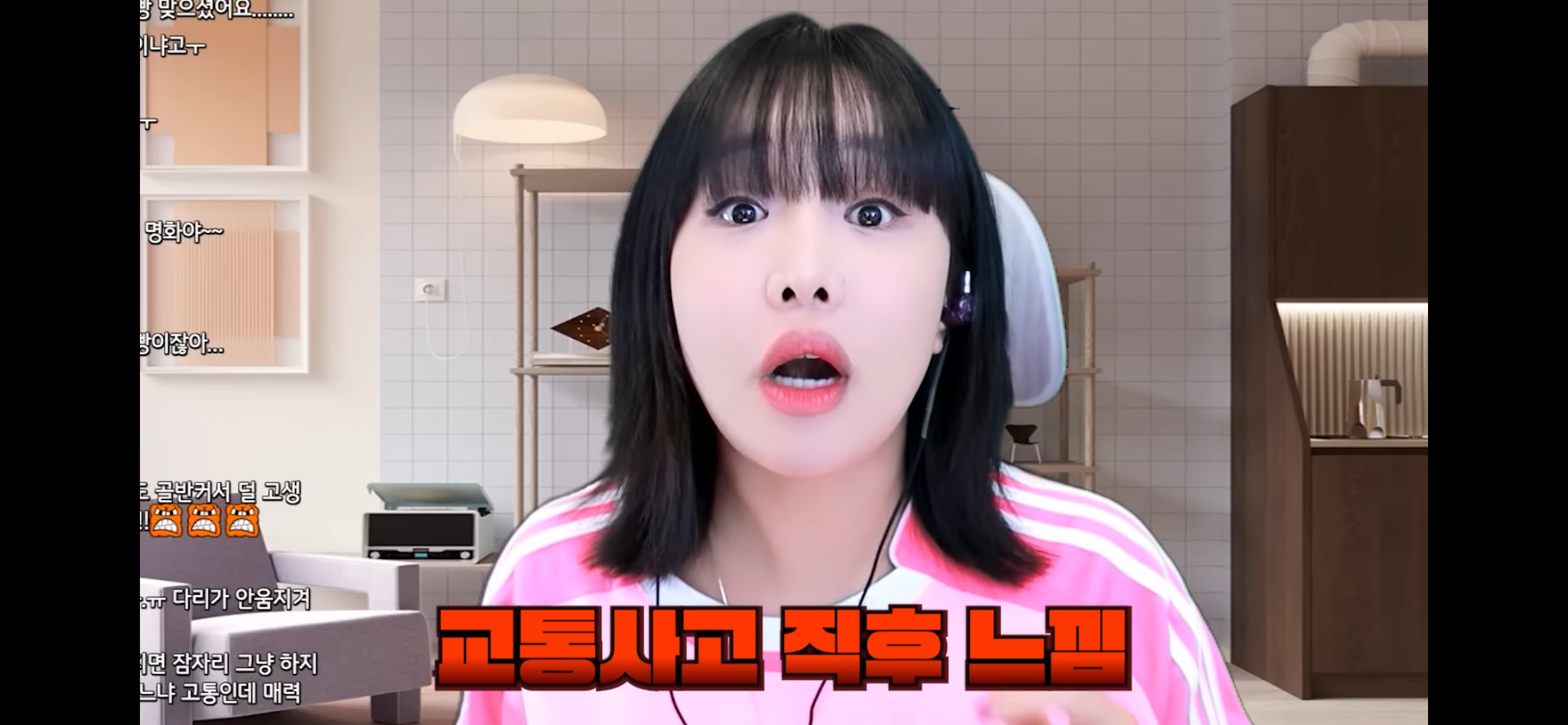 교통사고-직후-느낌이라고-표현한-유투버-랄랄의-출산-후기-1-이미지