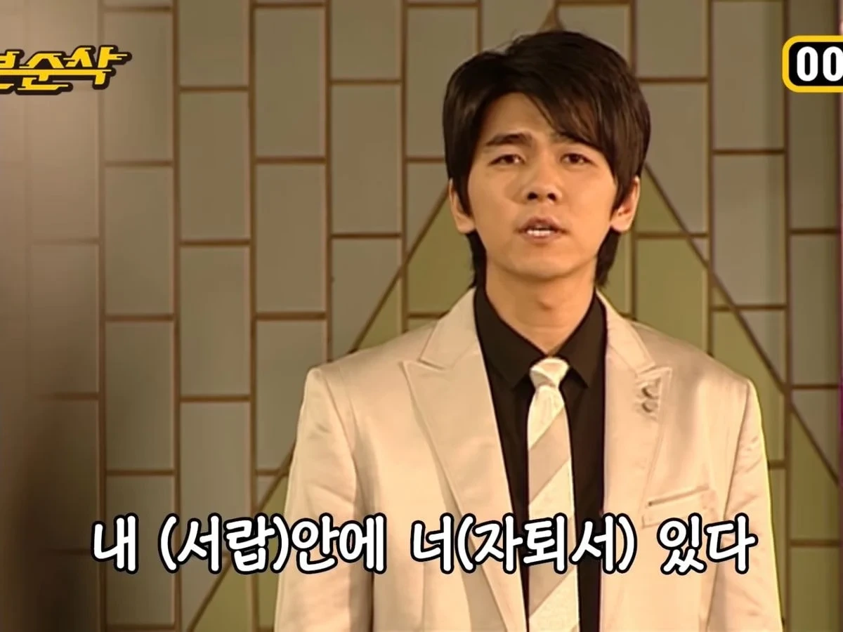 거침없이-하이킥-나름-애틋했던-관계성(럽라아님/스포있음)-36-이미지