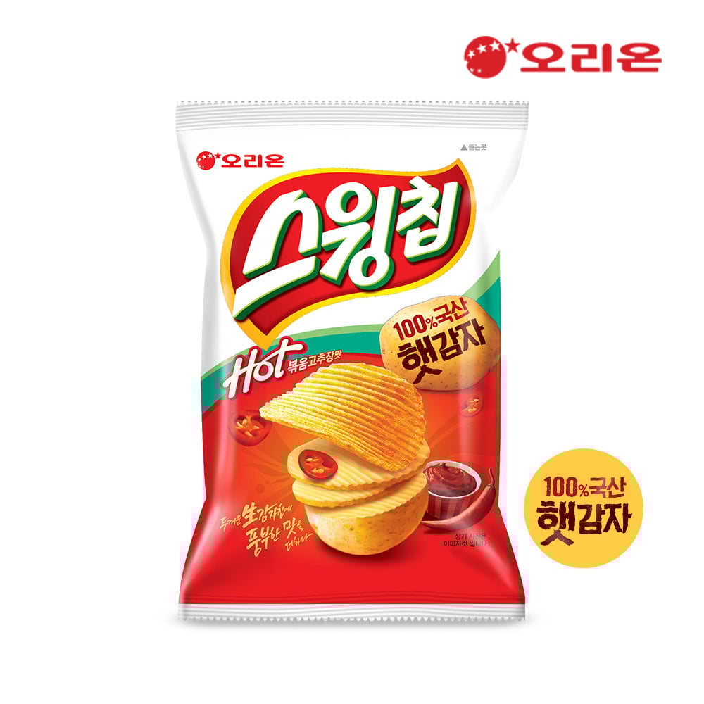 감자덕후가-있는듯한-과자만드는-기업-2-이미지