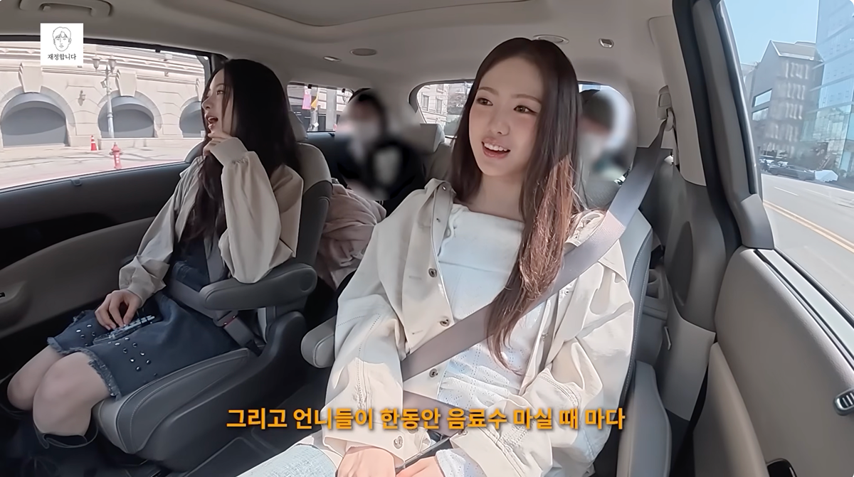 데뷔-전에-예명-정해지고-스타쉽한테-장문의-카톡을-받았다는-키키-막내.JPG-1-이미지