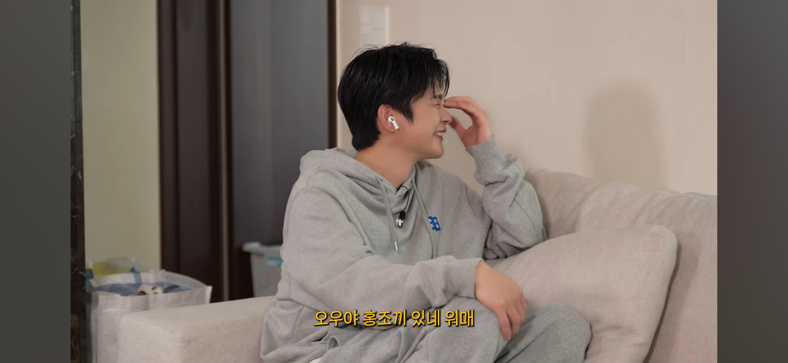 방바닥에-누워서-서인국-보내버리려는-나단이-24-이미지