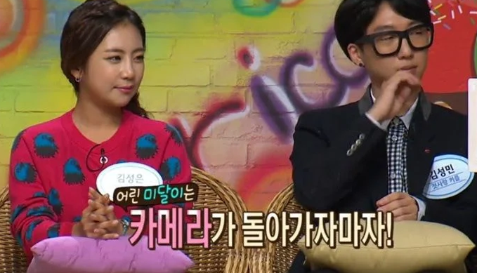 연기-천재라고-불려온-미달이-2-이미지