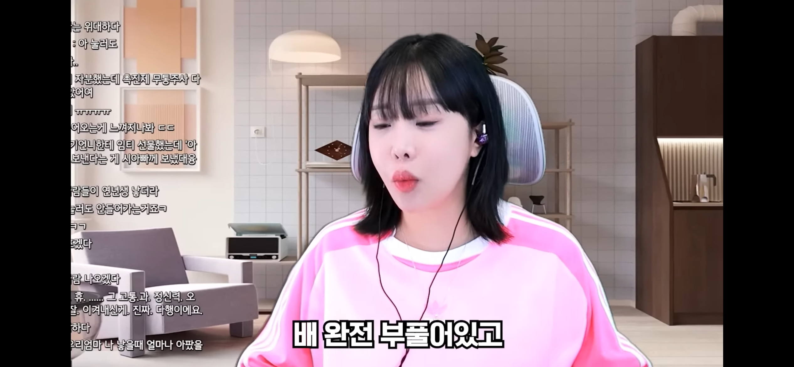 교통사고-직후-느낌이라고-표현한-유투버-랄랄의-출산-후기-5-이미지