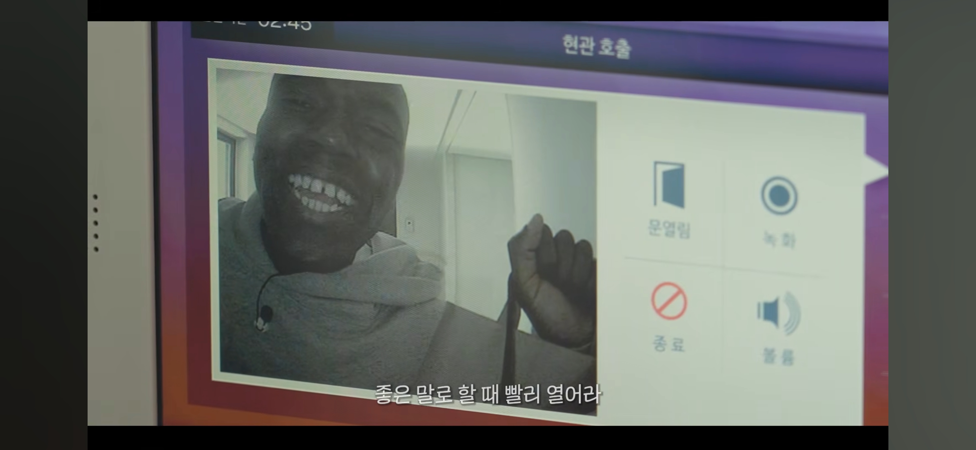 방바닥에-누워서-서인국-보내버리려는-나단이-6-이미지