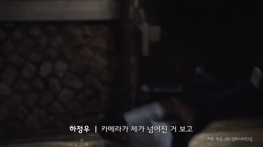 영화-추격자에서-하정우가-진짜-넘어졌다는-장면-9-이미지