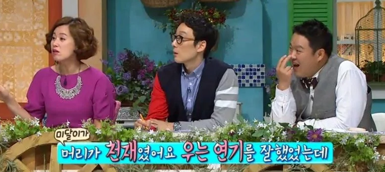 연기-천재라고-불려온-미달이-0-이미지