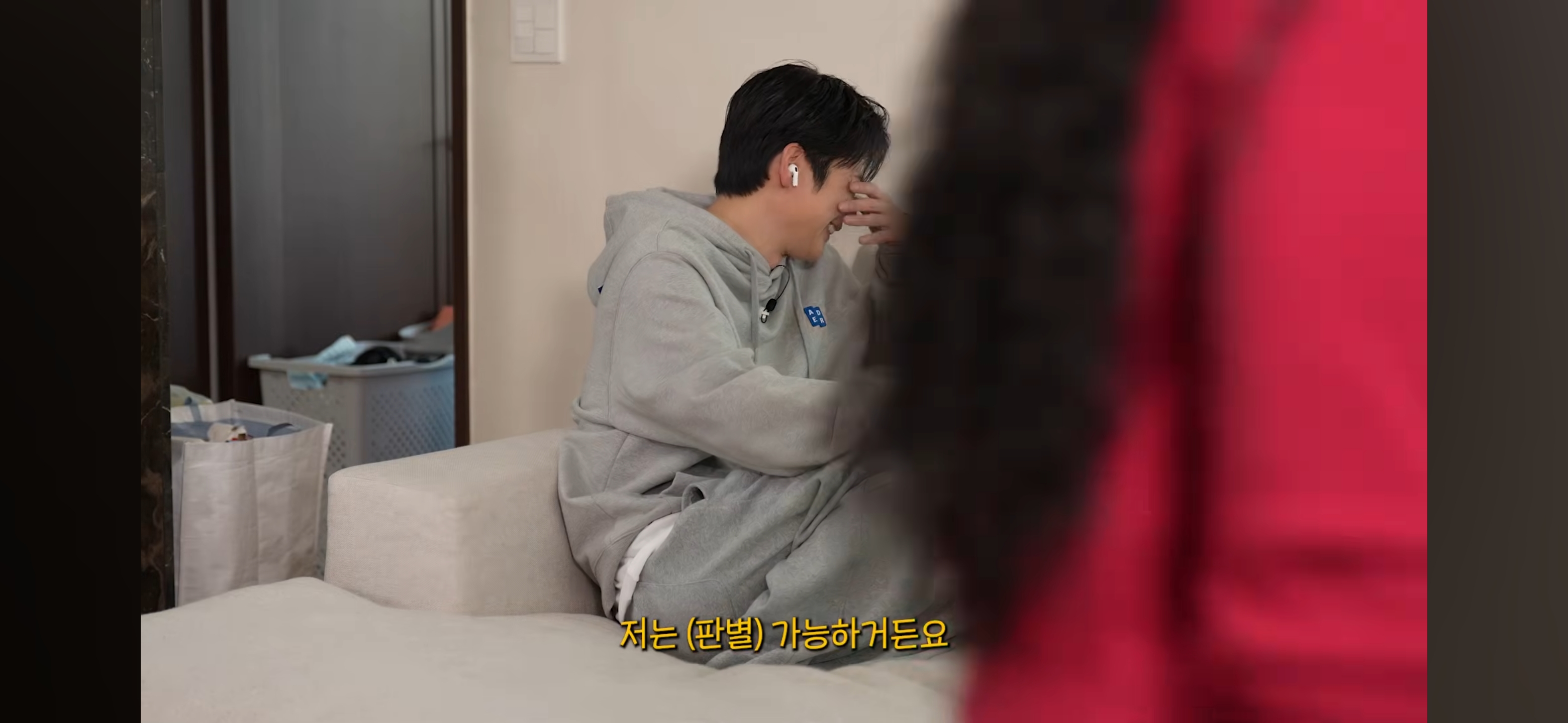 방바닥에-누워서-서인국-보내버리려는-나단이-18-이미지