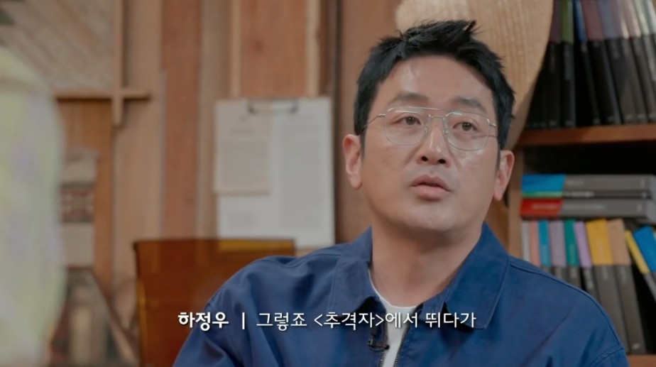 영화-추격자에서-하정우가-진짜-넘어졌다는-장면-0-이미지