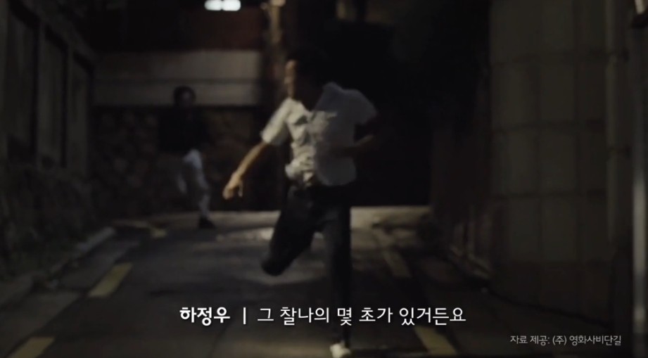 영화-추격자에서-하정우가-진짜-넘어졌다는-장면-16-이미지