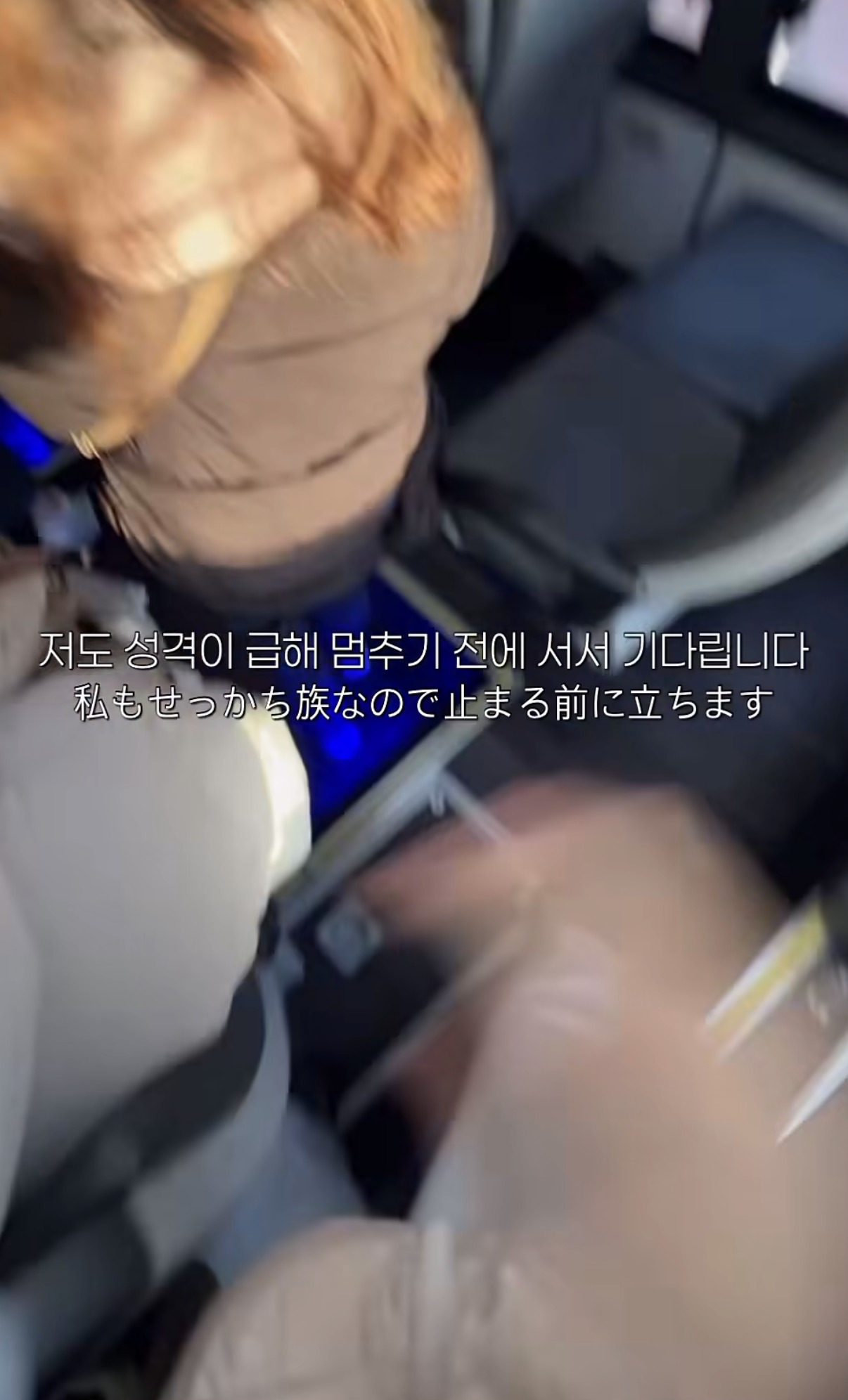 외국인이-한국-시내버스-이용하며-느낀-점-5-이미지