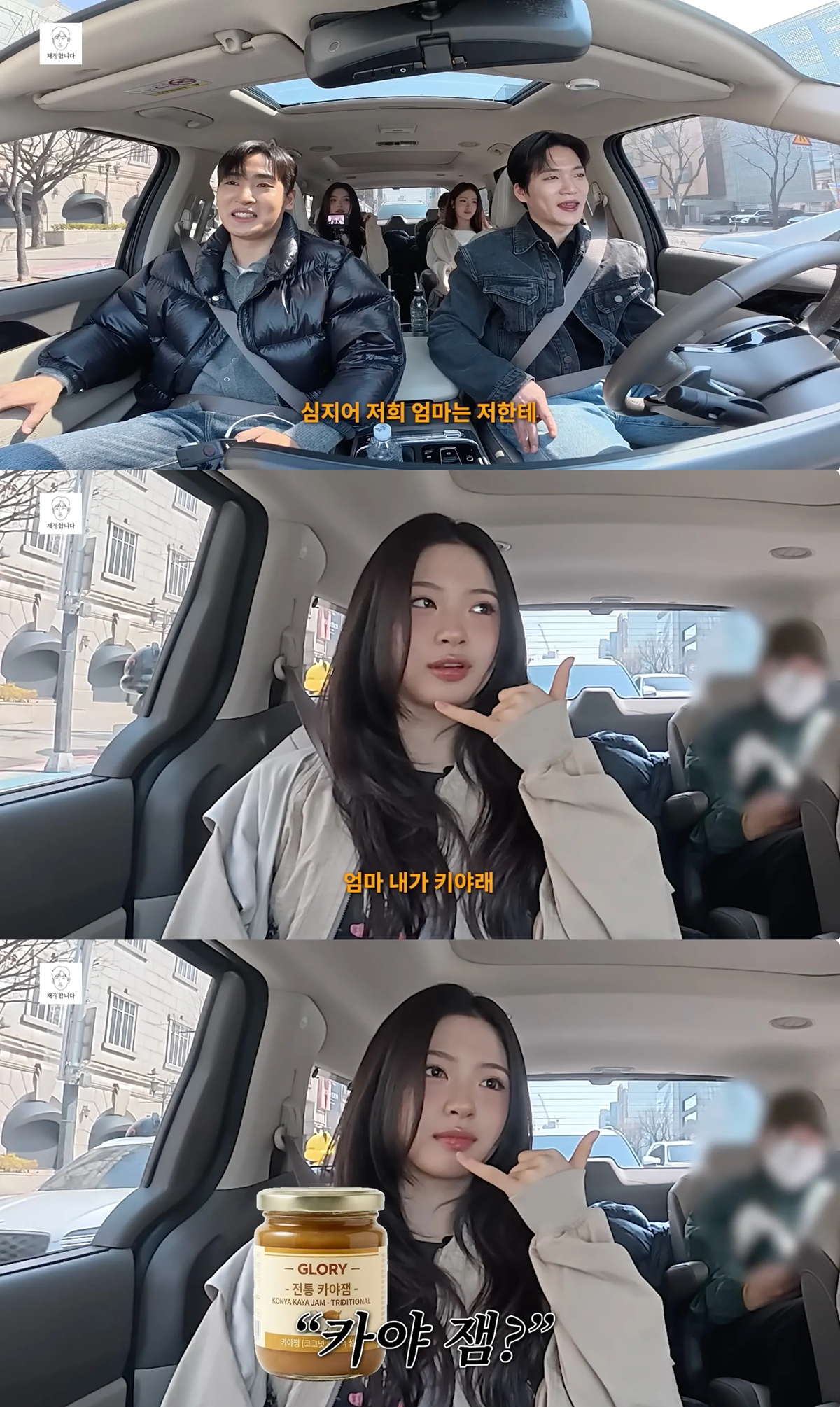 데뷔-전에-예명-정해지고-스타쉽한테-장문의-카톡을-받았다는-키키-막내.JPG-3-이미지