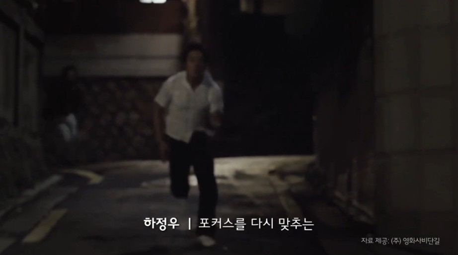 영화-추격자에서-하정우가-진짜-넘어졌다는-장면-15-이미지