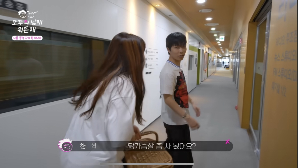 매니저한테-갑질하는-연예인-ㄷ-ㄷ-ㄷ-1-이미지