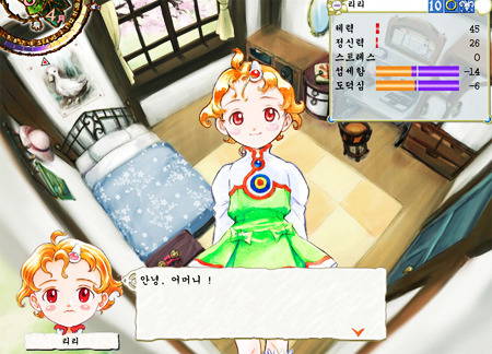 10대-여자들이라면-꼭해봤을-CD게임-+-추가-11-이미지